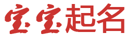 江宁区娱乐网起名网